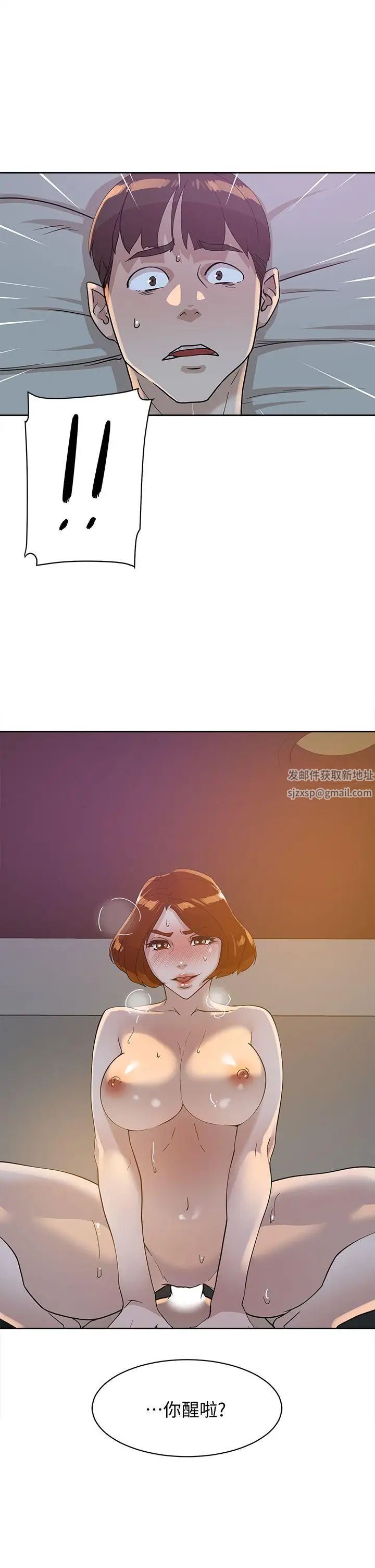 她的高跟鞋第71话-我得不到你，其他人也别想