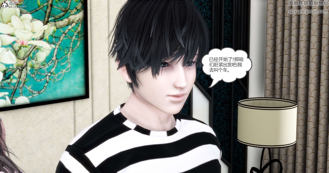 [3D]妈妈和女友是仇敌的性奴第20章【第2话】