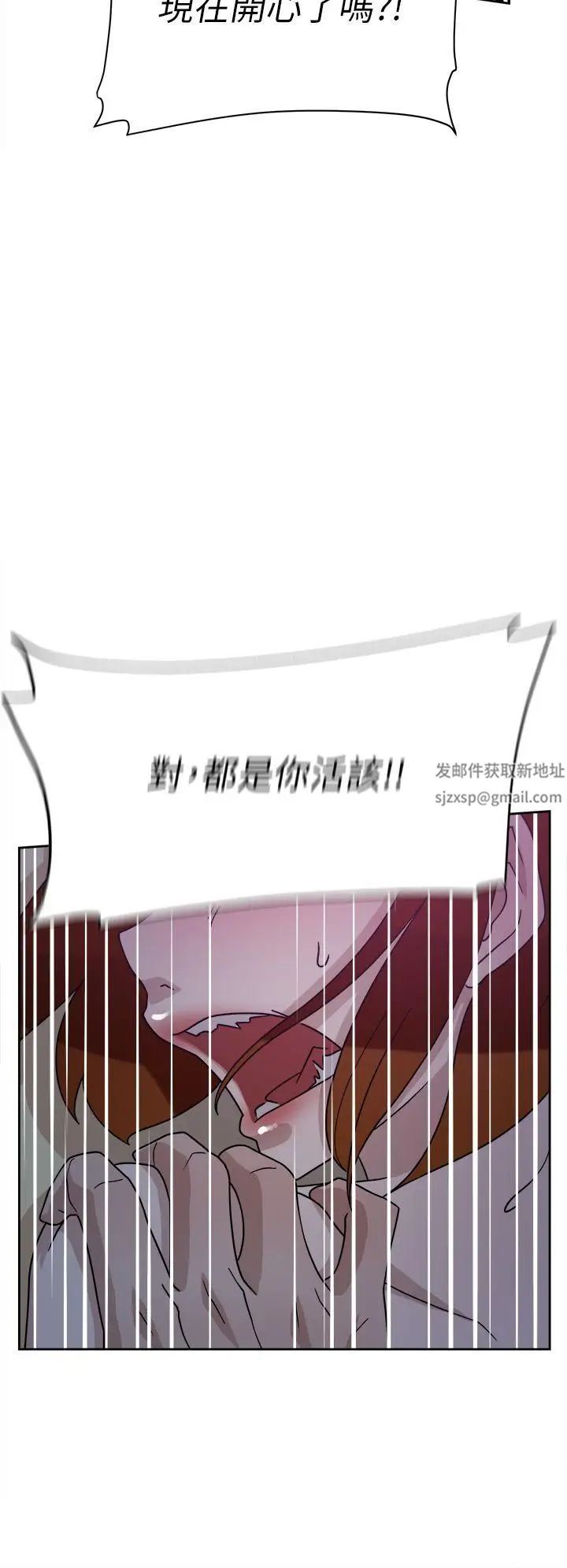 她的高跟鞋第71话-我得不到你,其他人也别想