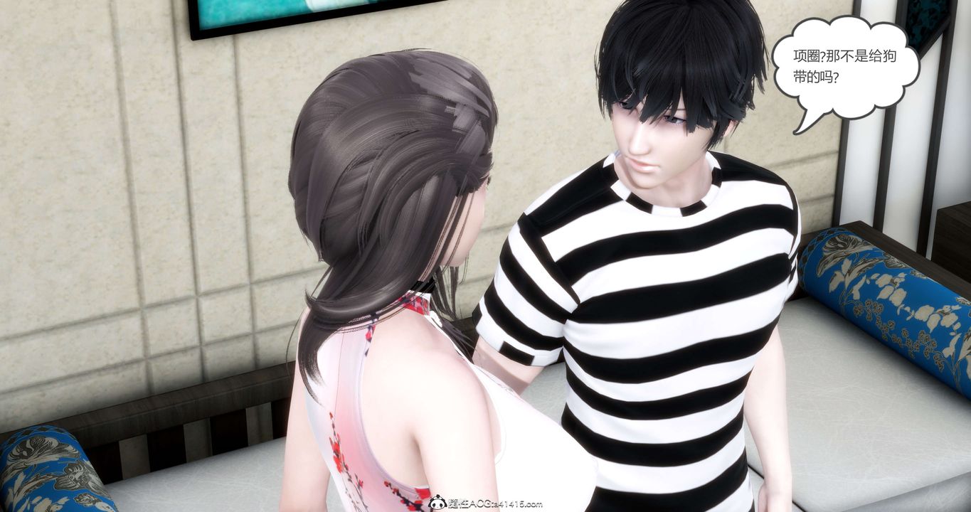 [3D]媽媽和女友是仇敵的性奴第20章【第2話】