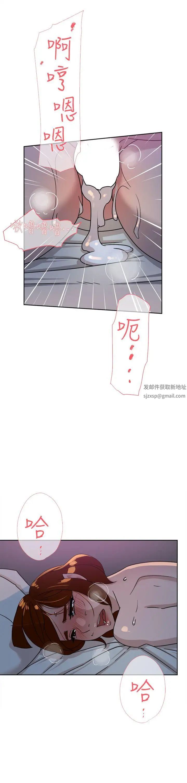 她的高跟鞋第71话-我得不到你,其他人也别想