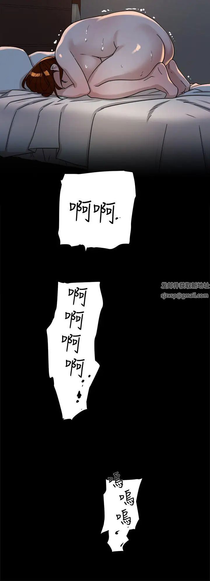 她的高跟鞋第71话-我得不到你,其他人也别想