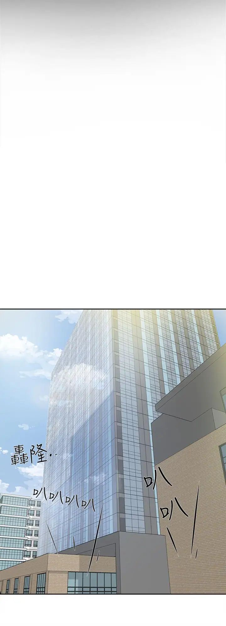 她的高跟鞋第71话-我得不到你，其他人也别想