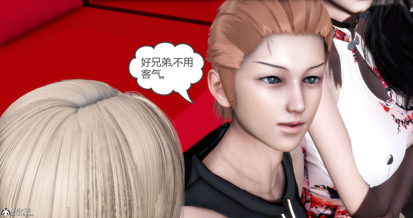 [3D]妈妈和女友是仇敌的性奴第20章【第3话】