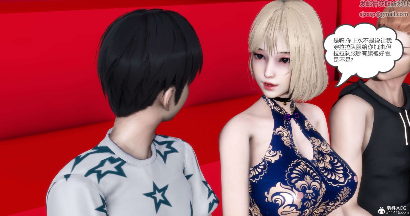 [3D]媽媽和女友是仇敵的性奴第20章【第3話】