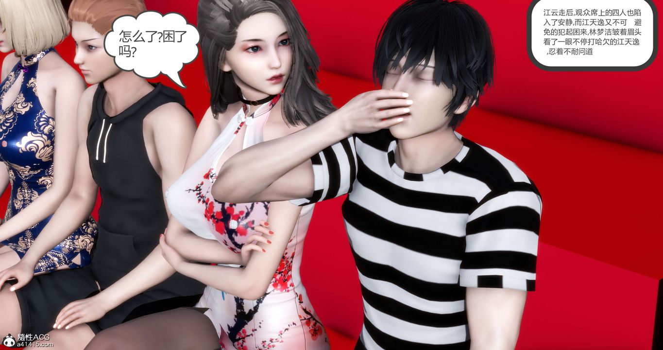 [3D]媽媽和女友是仇敵的性奴第20章【第3話】