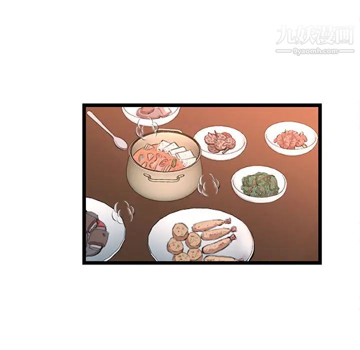 蚂蚁地狱第2话