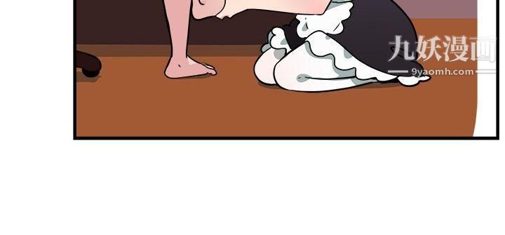 前男友前女友第104話-漫畫變現實[中]