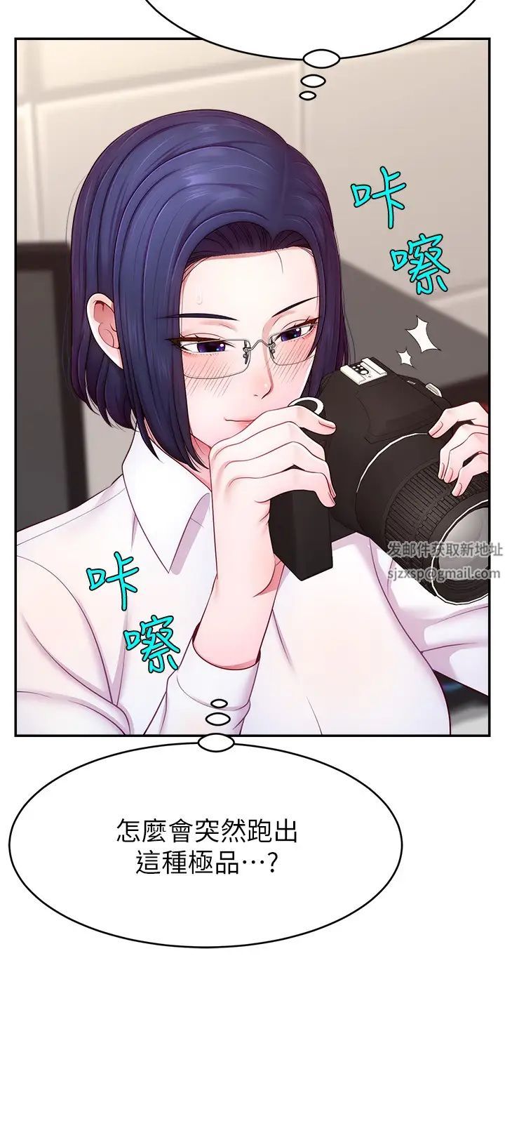 直播主的流量密碼第14話-想在宥娜的巨乳上磨蹭