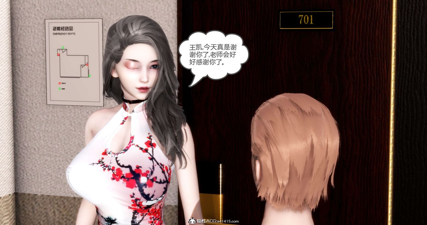 [3D]媽媽和女友是仇敵的性奴第20章【第3話】