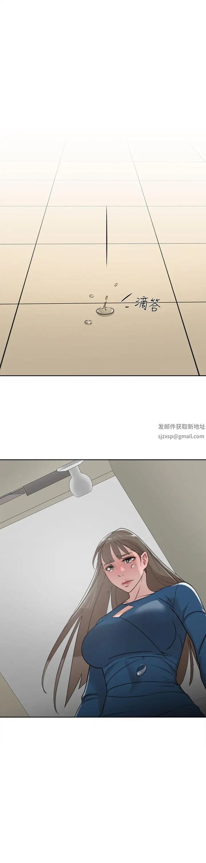 她的高跟鞋第72話-我想安慰你