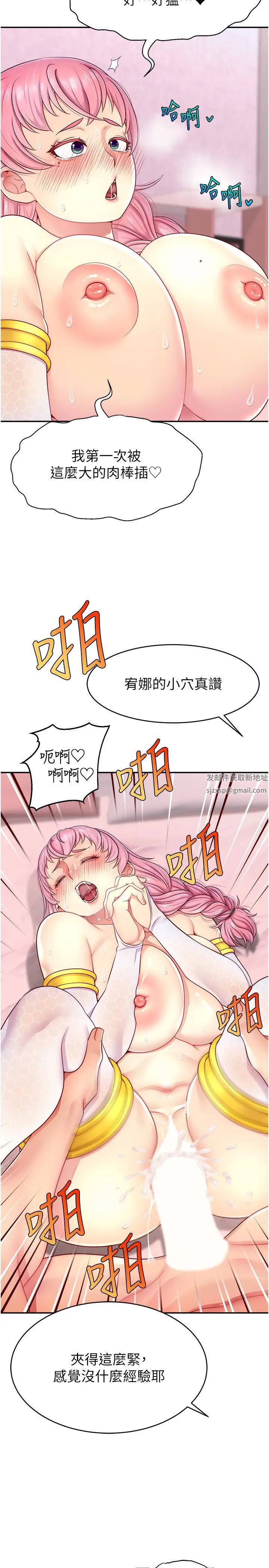 直播主的流量密码第15话-让人想狠狠插入的巨乳