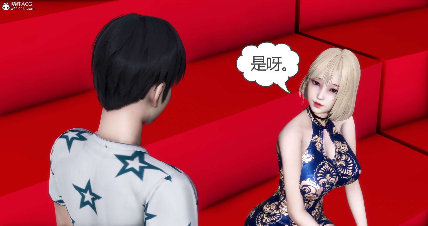 [3D]妈妈和女友是仇敌的性奴第20章【第3话】