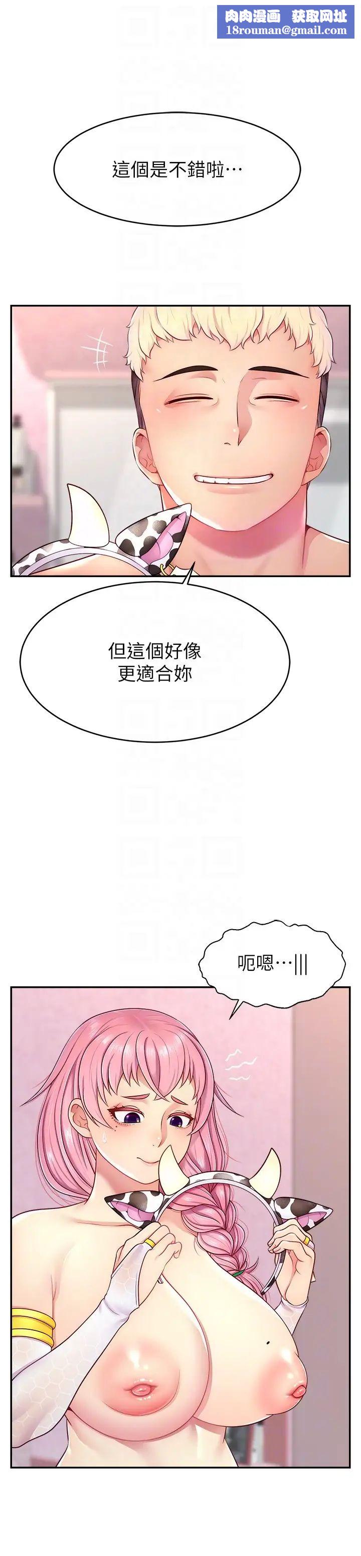 直播主的流量密码第15话-让人想狠狠插入的巨乳