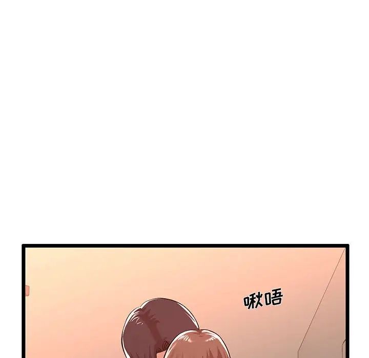 蚂蚁地狱第3话