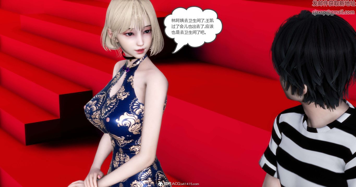 [3D]妈妈和女友是仇敌的性奴第20章【第4话】