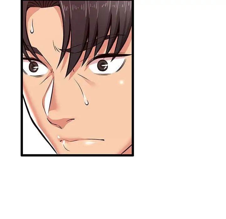 蚂蚁地狱第3话