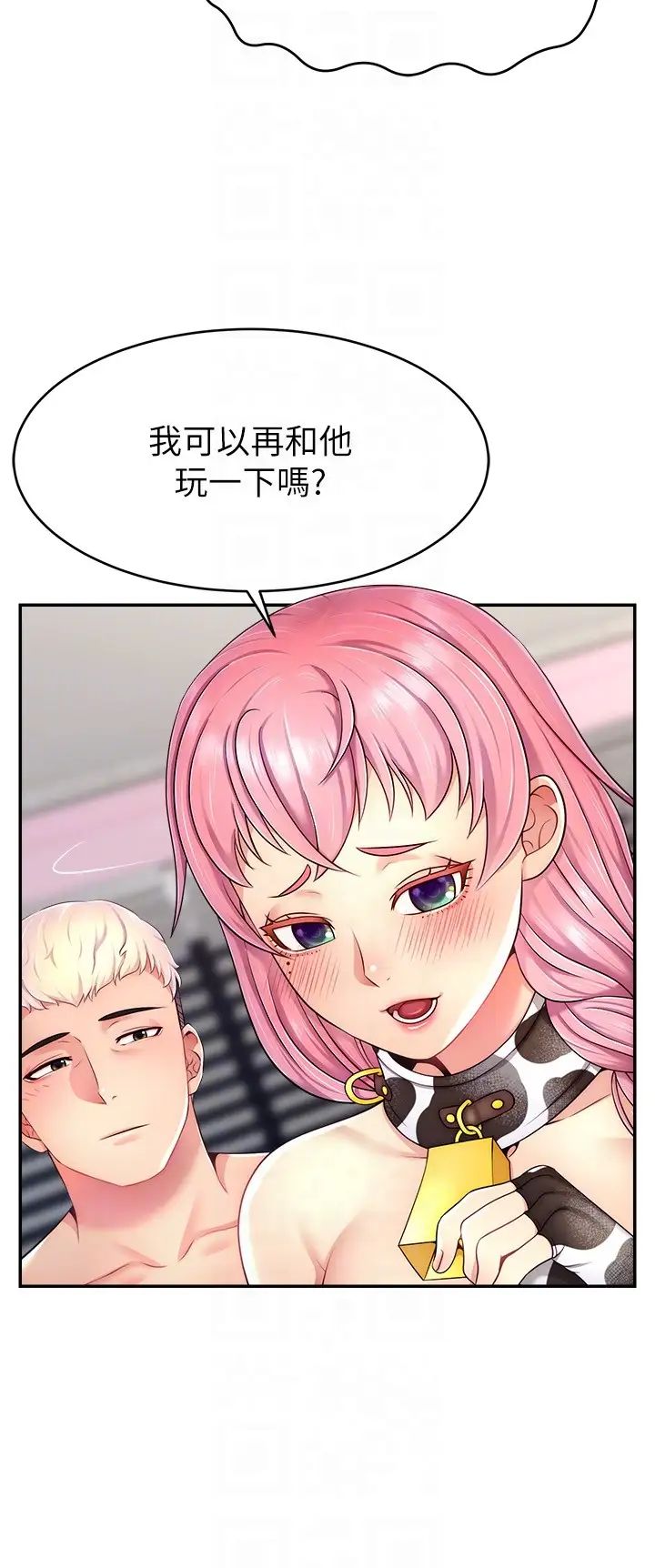 直播主的流量密码第16话-我热身好瞭,直接上吧