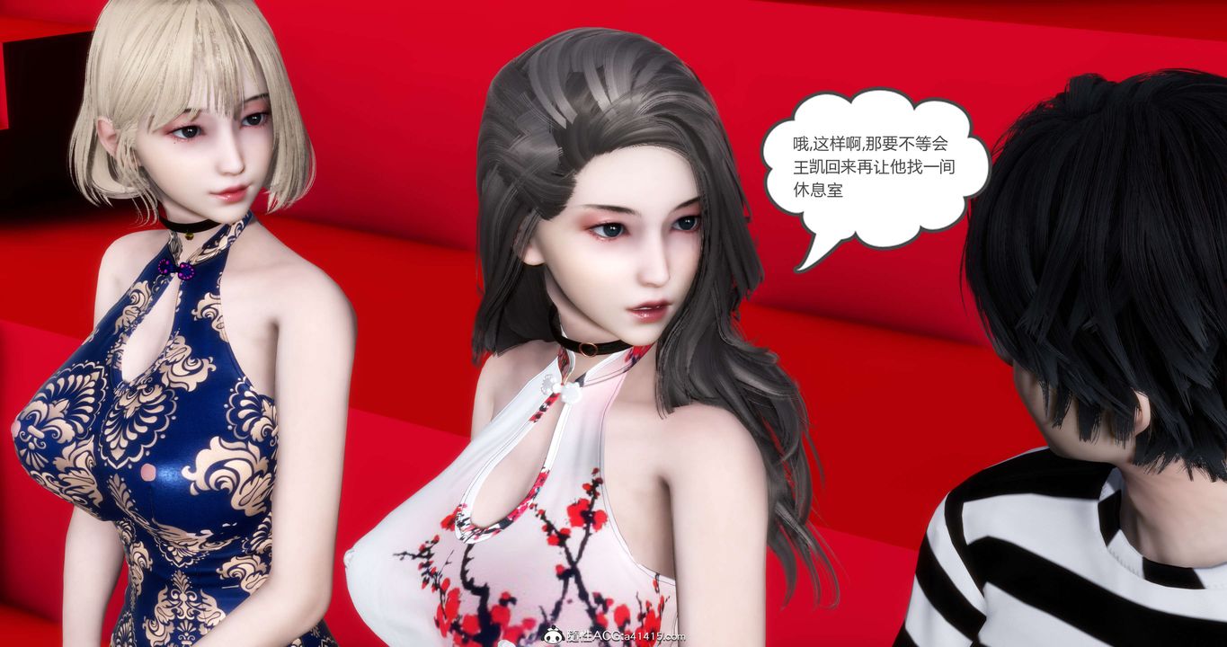 [3D]妈妈和女友是仇敌的性奴第20章【第4话】