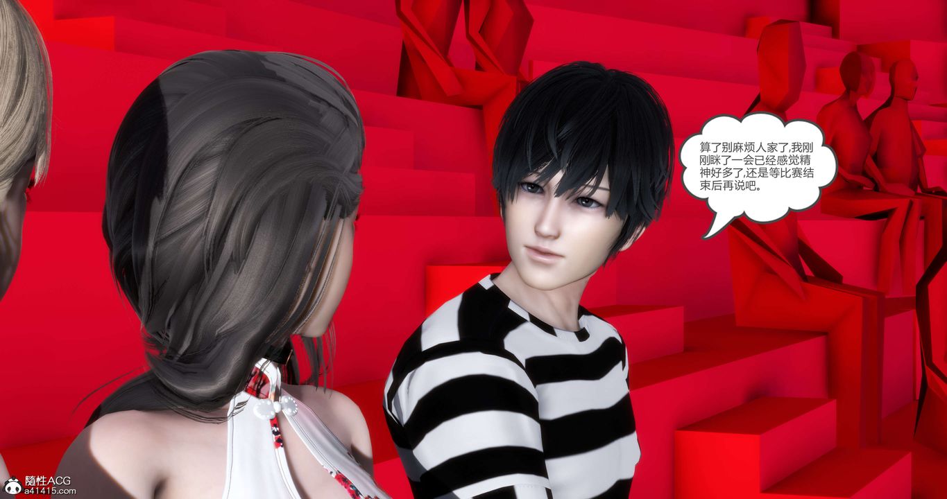 [3D]妈妈和女友是仇敌的性奴第20章【第4话】