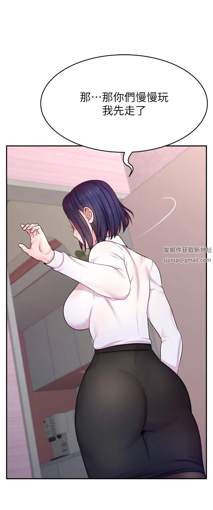 直播主的流量密码第16话-我热身好瞭，直接上吧