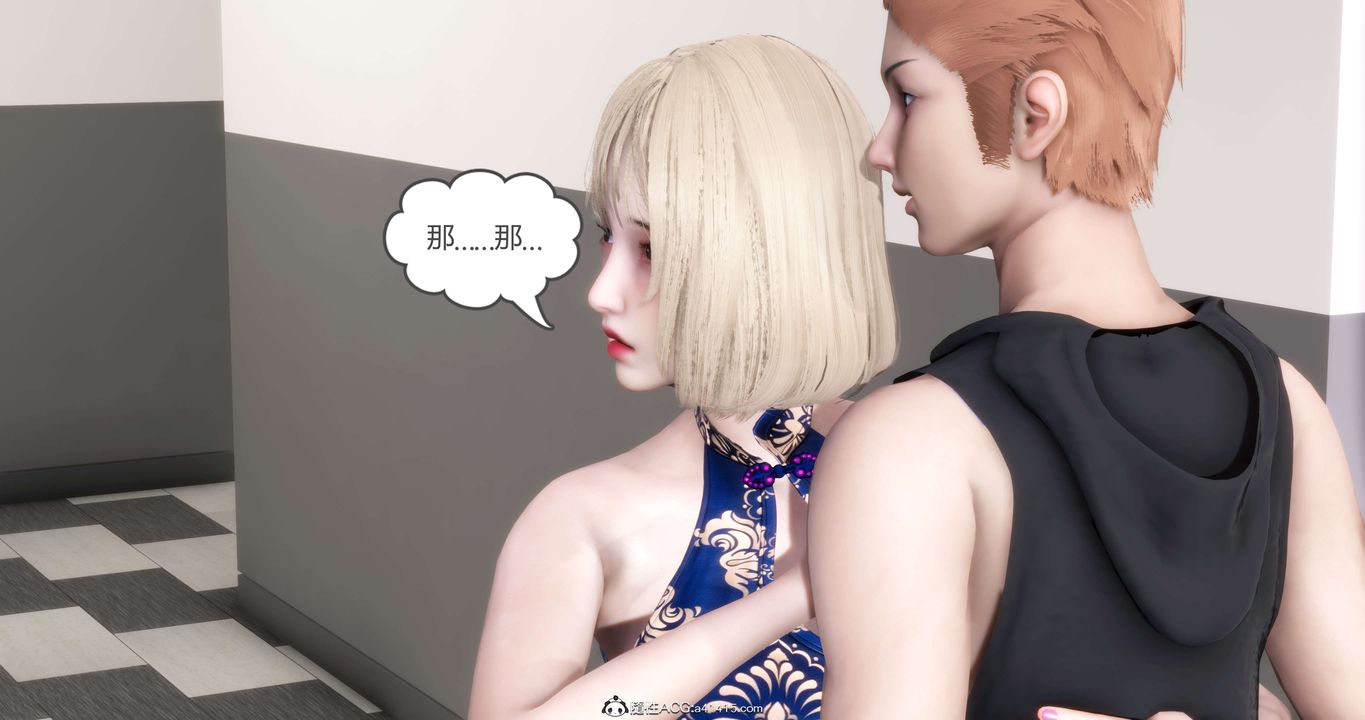 [3D]妈妈和女友是仇敌的性奴第20章【第4话】