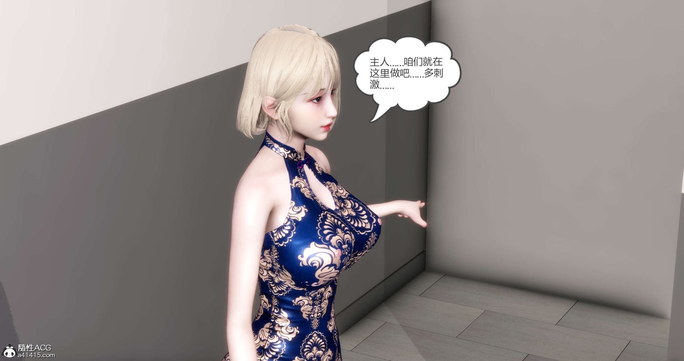 [3D]媽媽和女友是仇敵的性奴第20章【第4話】