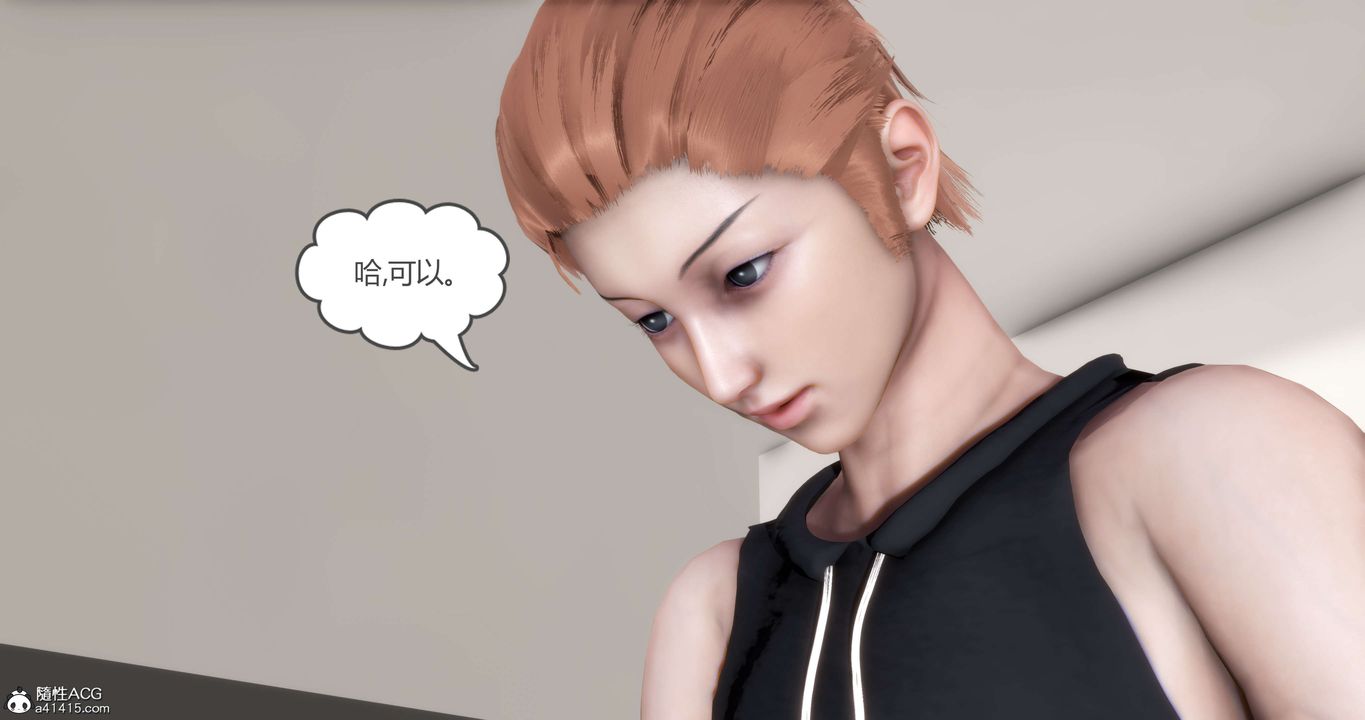 [3D]妈妈和女友是仇敌的性奴第20章【第4话】