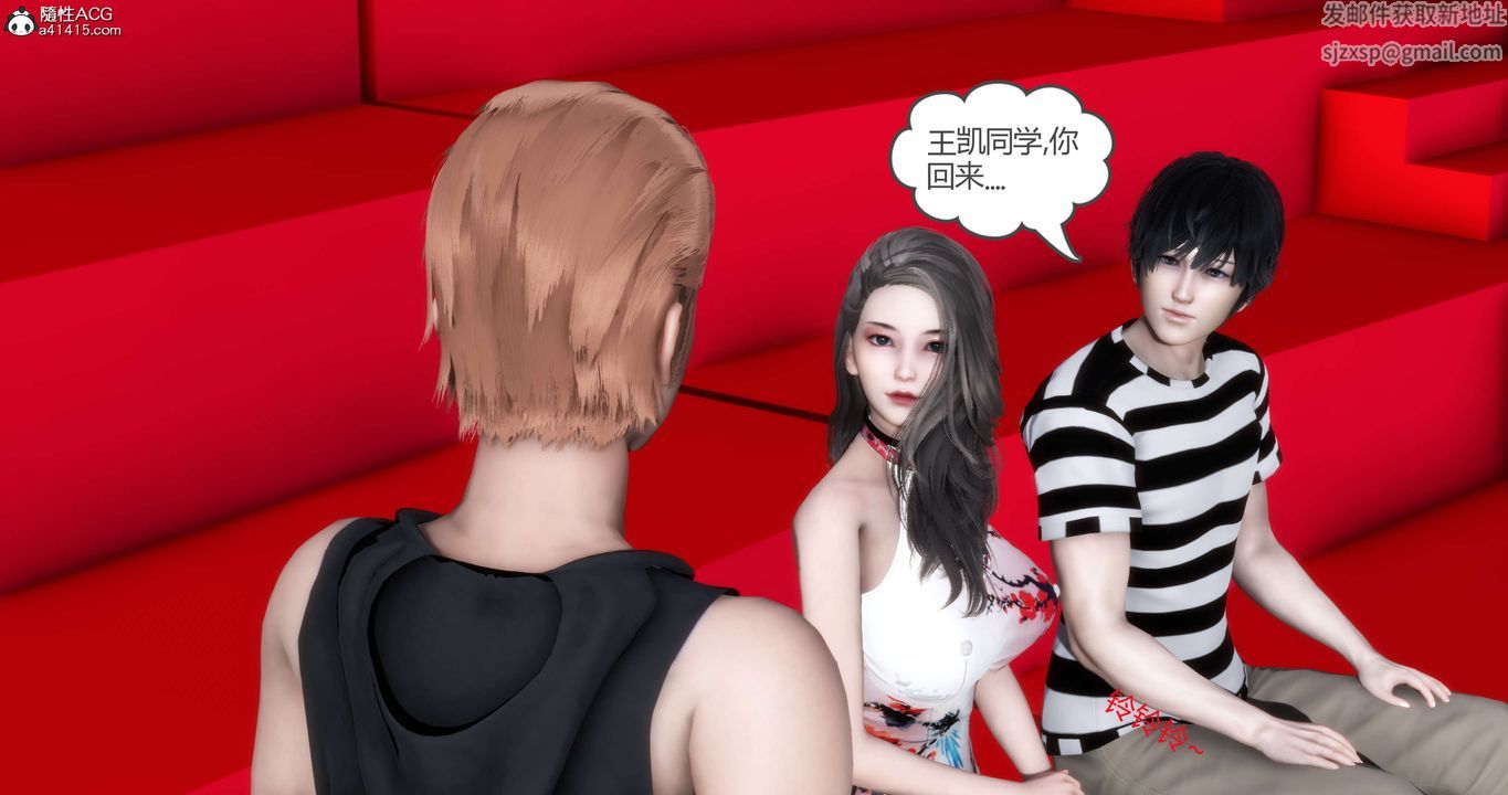 [3D]妈妈和女友是仇敌的性奴第20章【第4话】