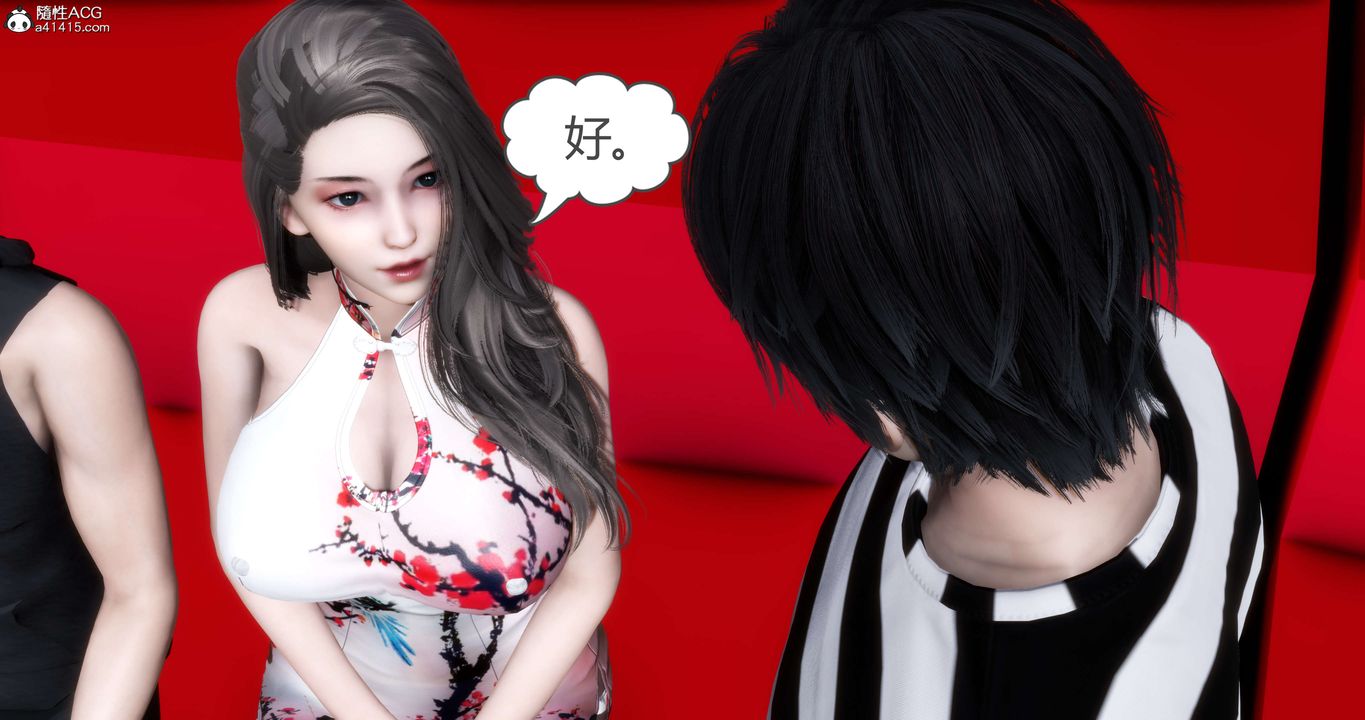 [3D]妈妈和女友是仇敌的性奴第20章【第4话】