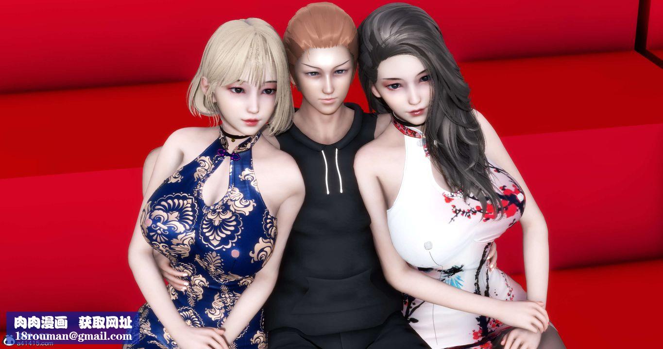 [3D]妈妈和女友是仇敌的性奴第20章【第4话】