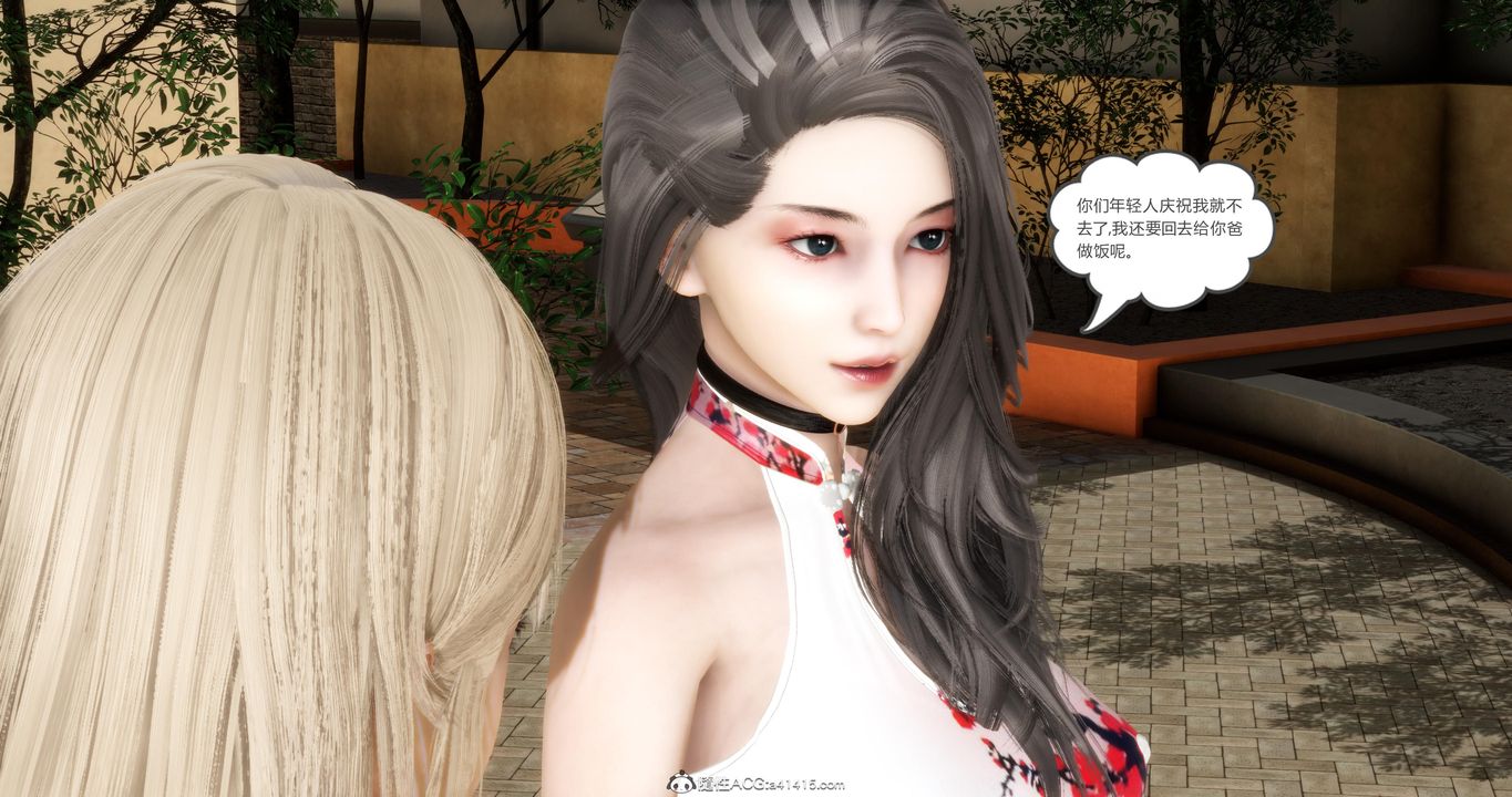 [3D]妈妈和女友是仇敌的性奴第21章【第1话】