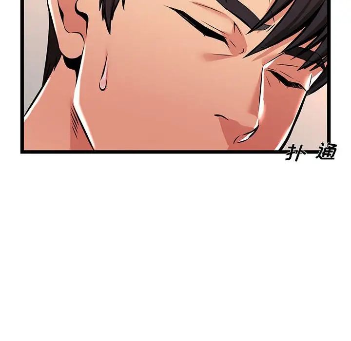 蚂蚁地狱第3话