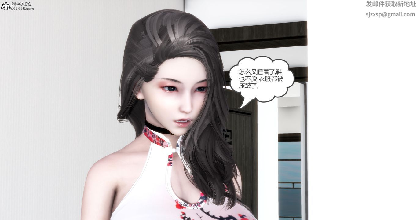 [3D]妈妈和女友是仇敌的性奴第21章【第1话】