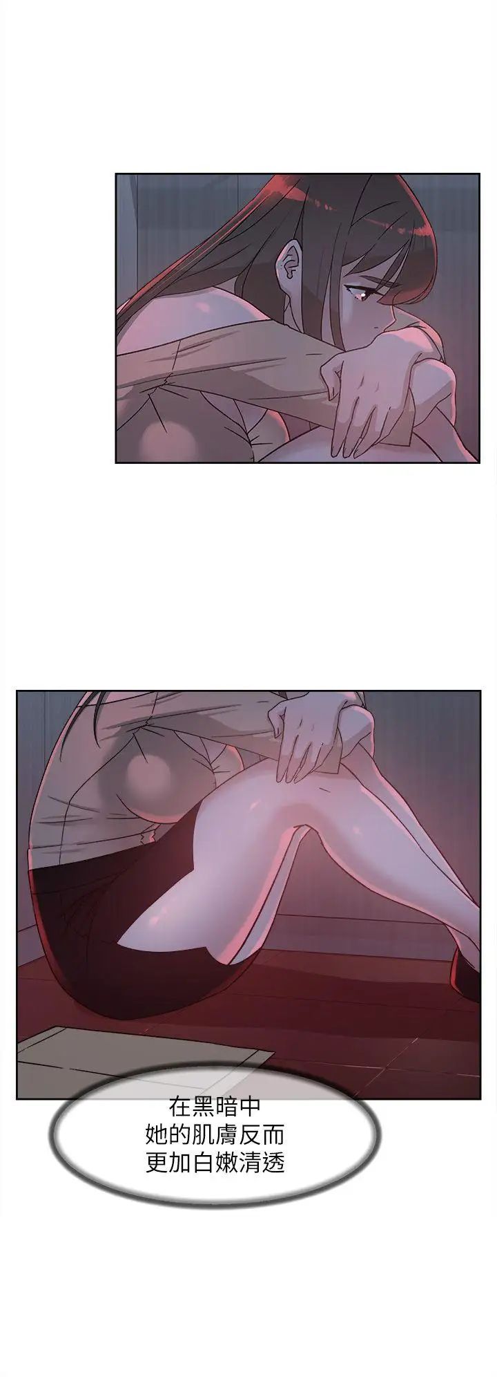 她的高跟鞋第76話-昨晚發生的事