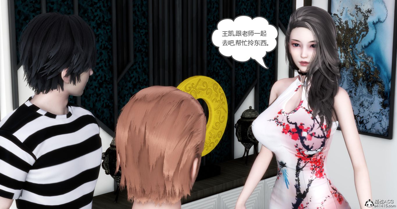 [3D]妈妈和女友是仇敌的性奴第21章【第1话】