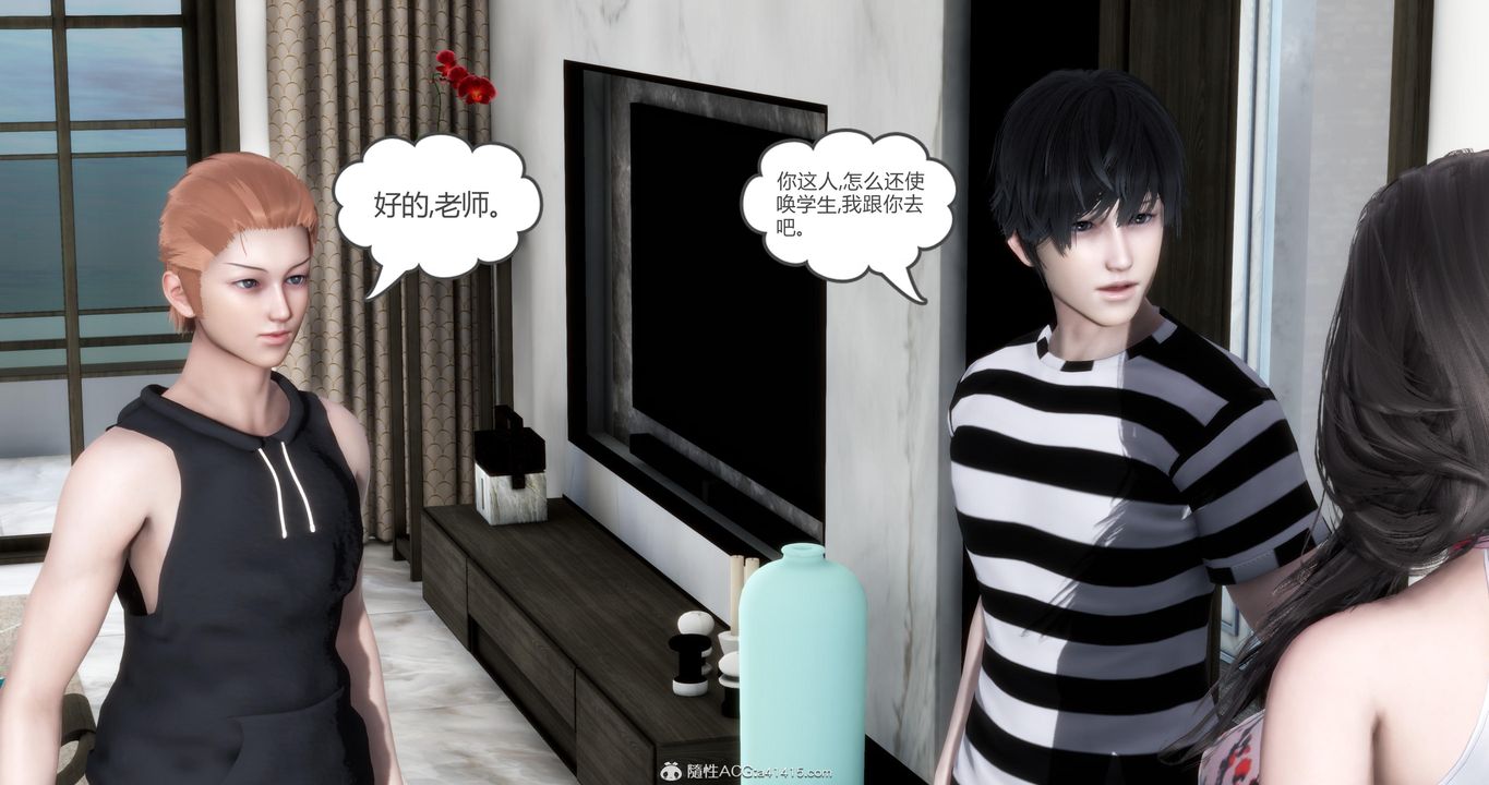 [3D]妈妈和女友是仇敌的性奴第21章【第1话】