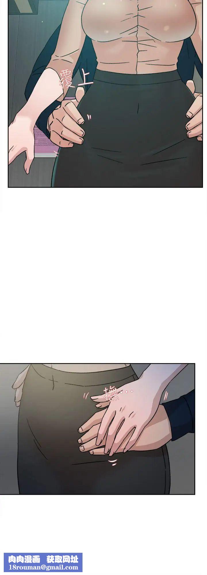 她的高跟鞋第76话-昨晚发生的事