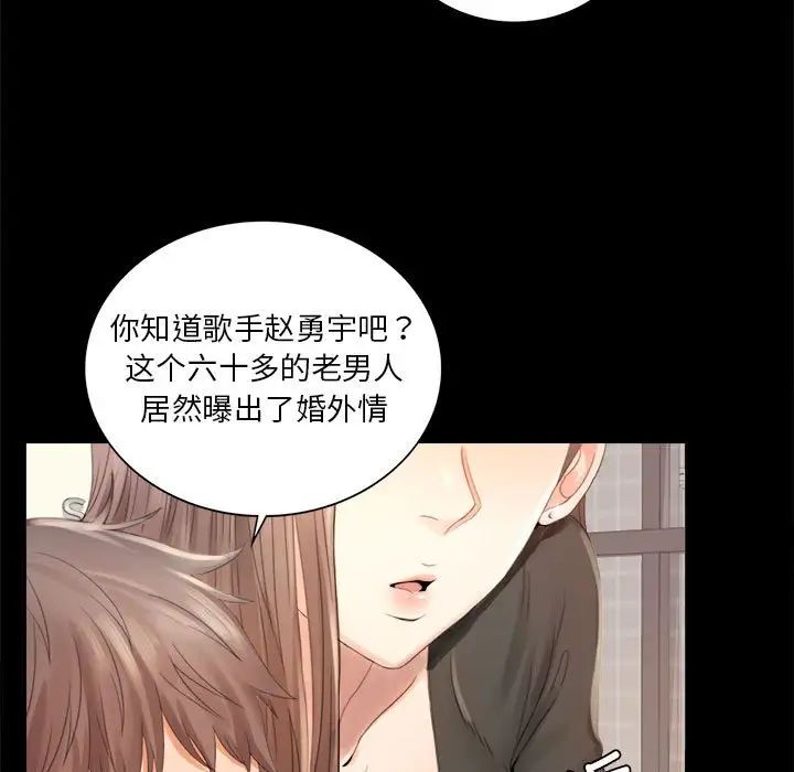 背叛的开始第1话