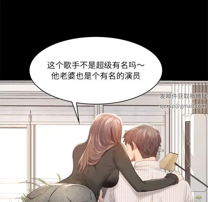 背叛的开始第1话