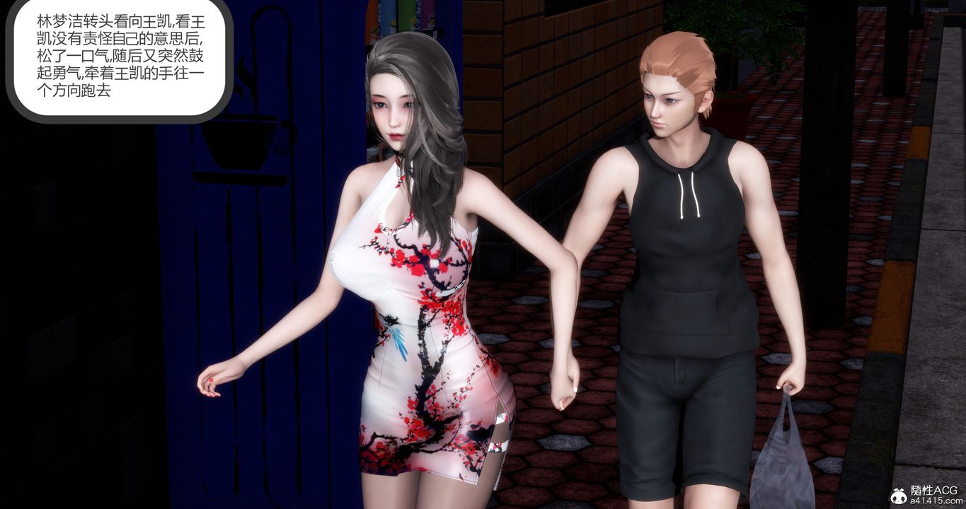 [3D]妈妈和女友是仇敌的性奴第21章【第1话】