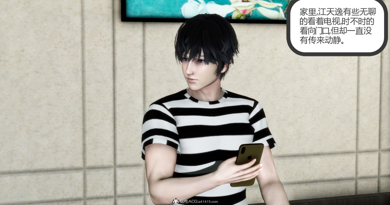 [3D]妈妈和女友是仇敌的性奴第21章【第2话】