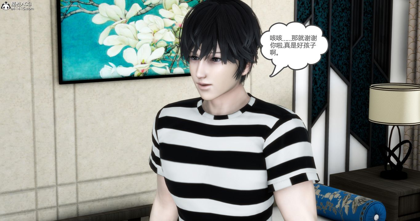 [3D]妈妈和女友是仇敌的性奴第21章【第2话】