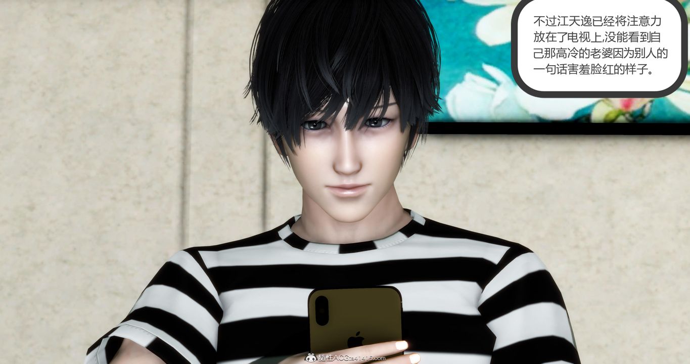 [3D]妈妈和女友是仇敌的性奴第21章【第2话】