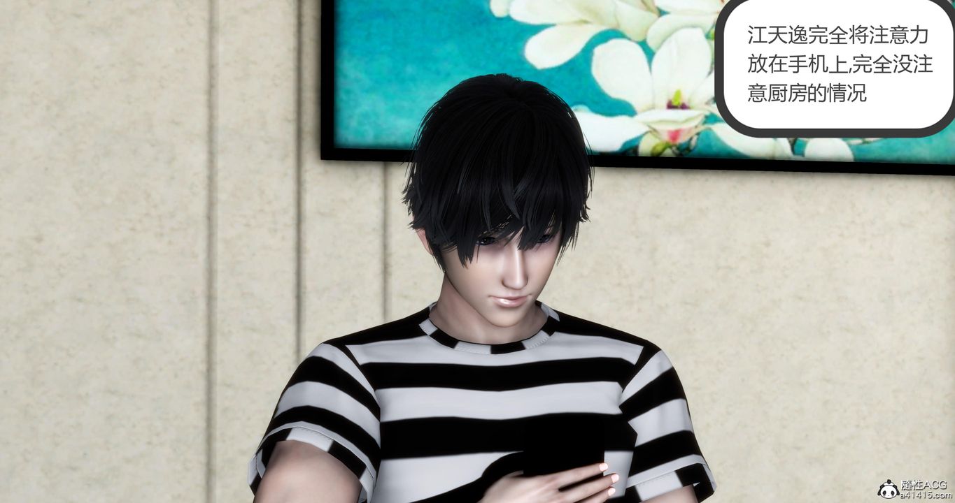 [3D]妈妈和女友是仇敌的性奴第21章【第2话】