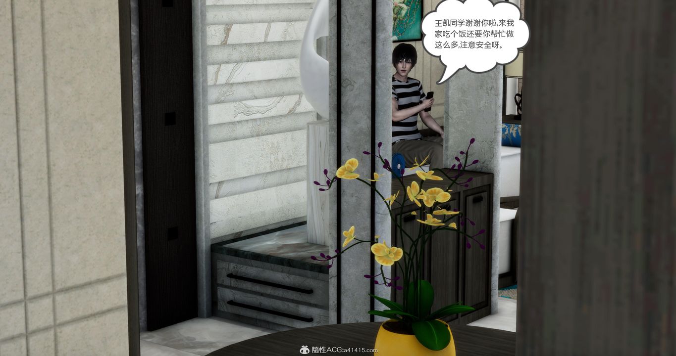 [3D]妈妈和女友是仇敌的性奴第21章【第2话】