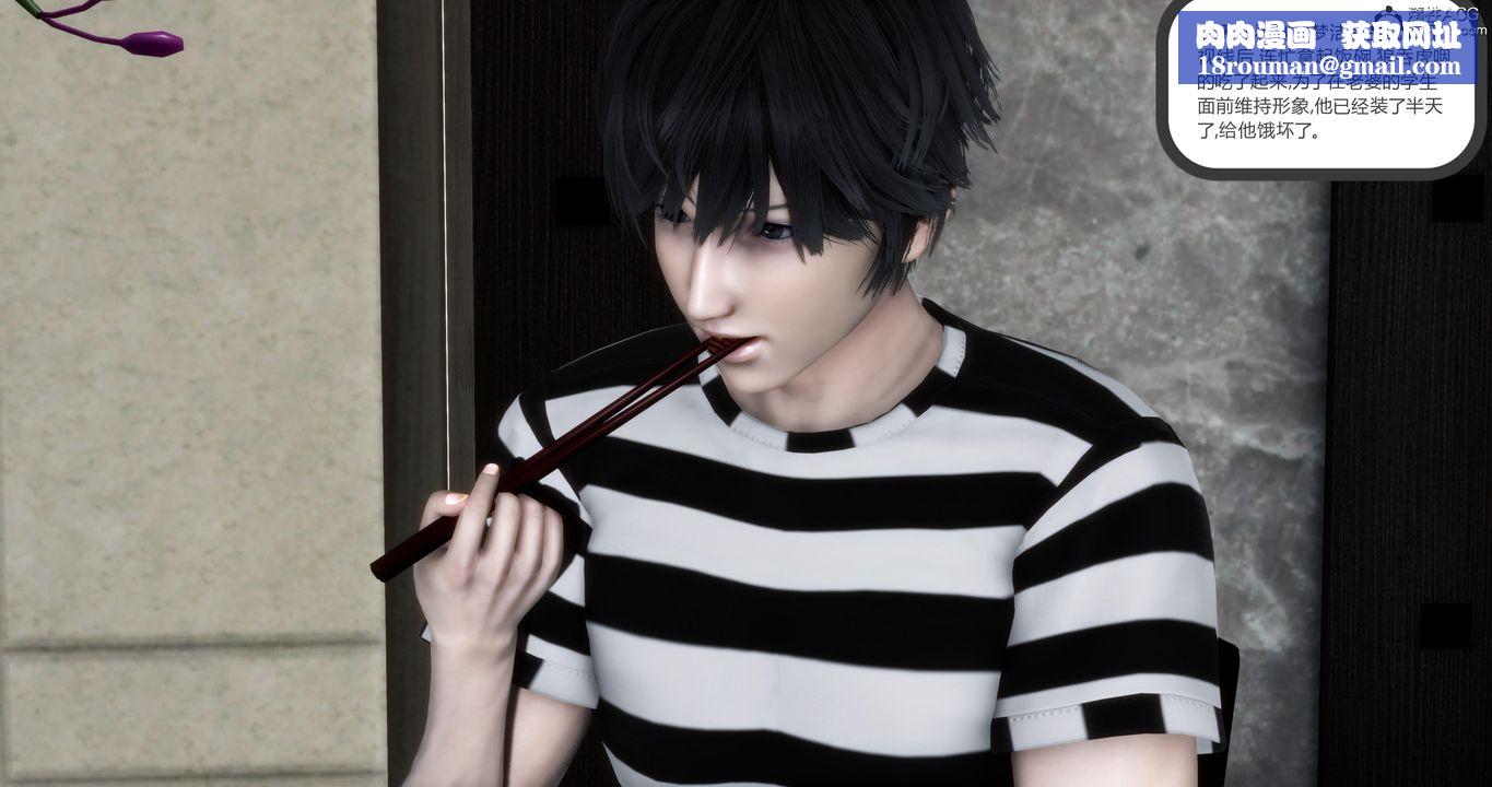 [3D]妈妈和女友是仇敌的性奴第21章【第3话】