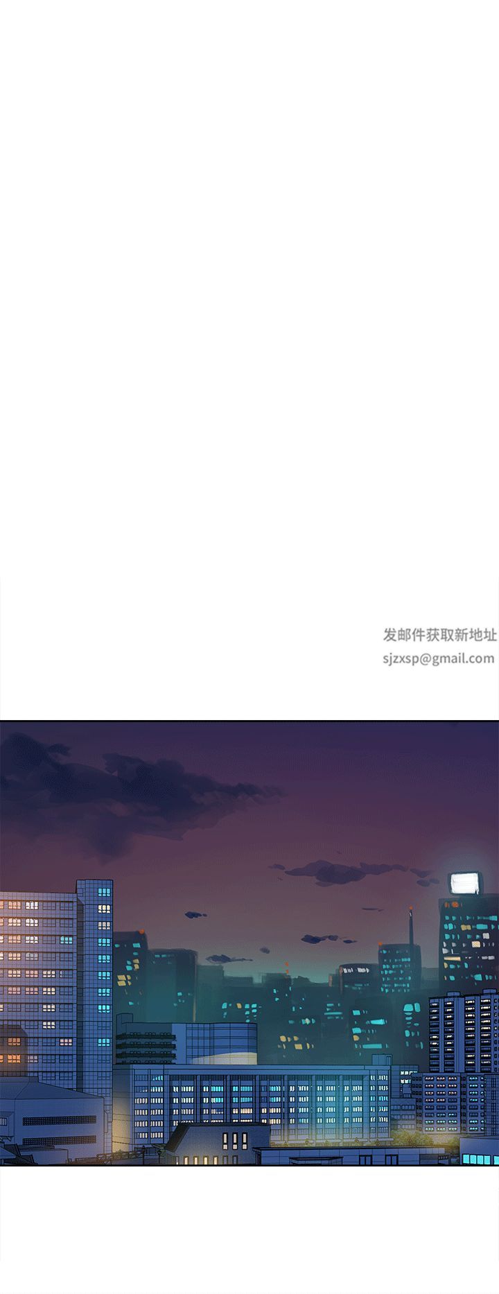 她的高跟鞋第78话-用身体确认的团队默契