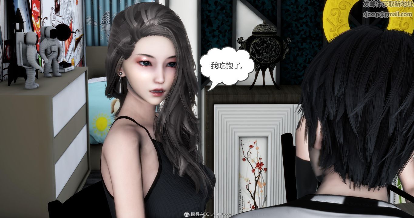 [3D]妈妈和女友是仇敌的性奴第21章【第3话】