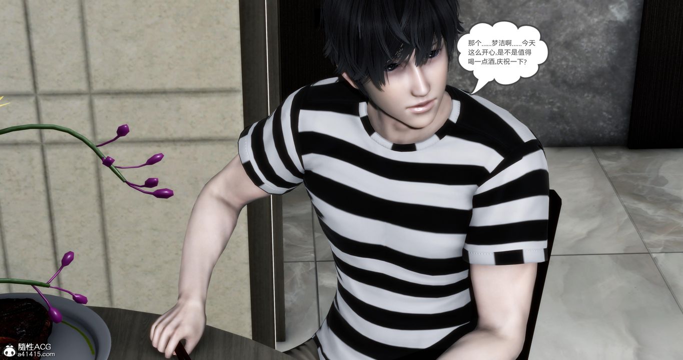 [3D]妈妈和女友是仇敌的性奴第21章【第3话】